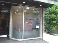 JR「難波駅」からの行き方10