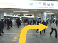 近鉄奈良線・千日前線からの行き方2